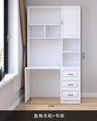 A bookshelf