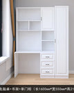 A bookshelf cabinet