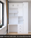 A B top cabinet